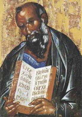 St John the Theologian. Icon.