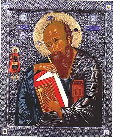 St John the Theologian. Icon from the village of Krivoe, XIV century. Tretyakov Gallery.